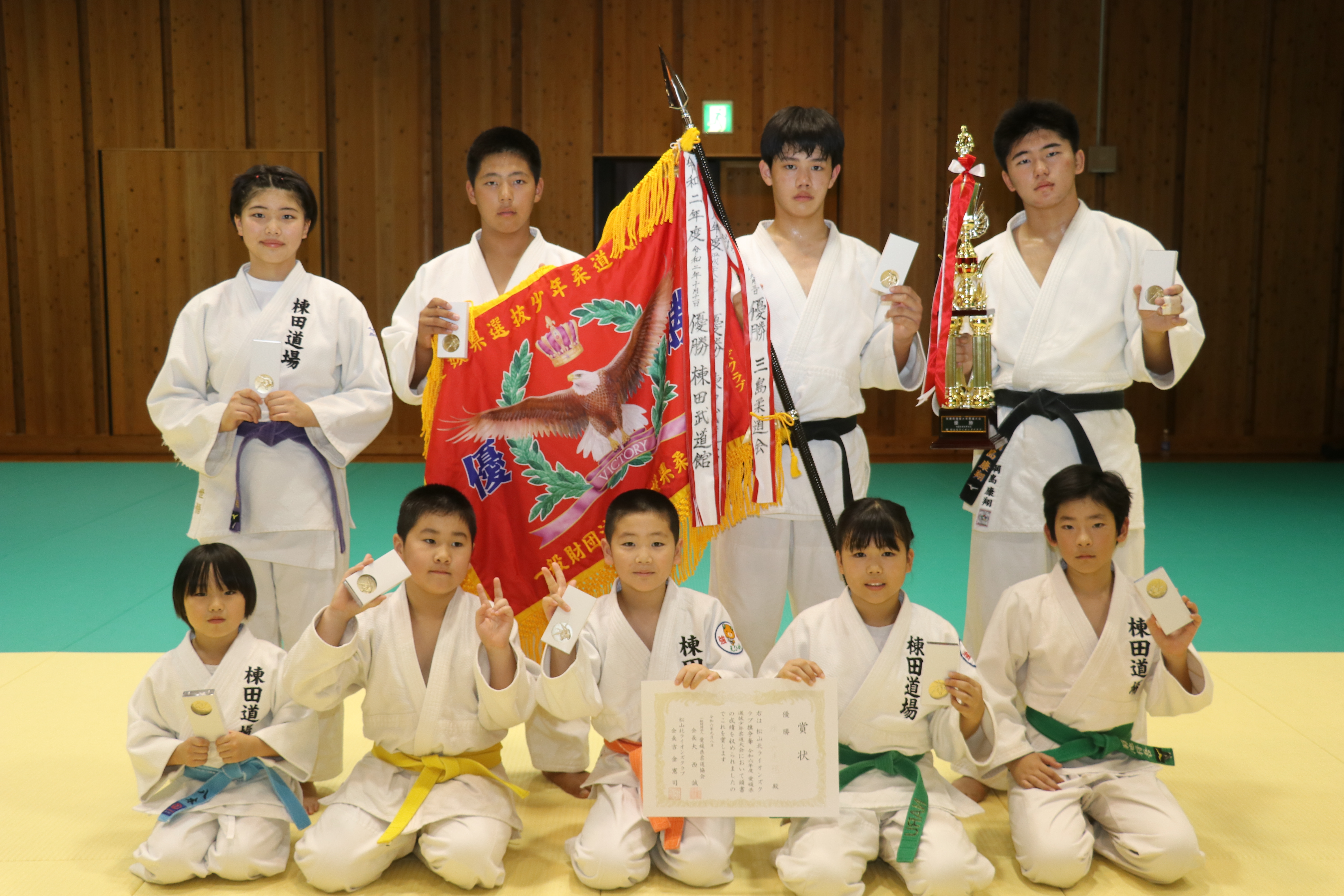 令和６年度愛媛県選抜少年柔道大会　優勝　棟田武道館